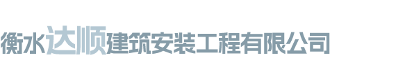 达顺水泥排水沟U型渠源头厂家量大可定制