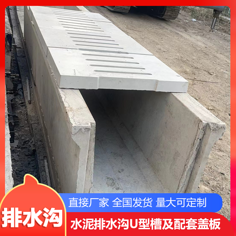 告别养殖烦恼：排水沟与水泥漏粪板的黄金搭档