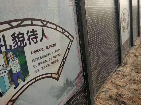 小区外围水泥围墙
