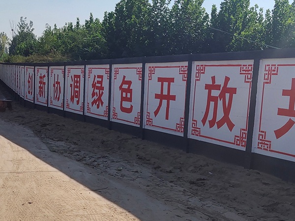 树木种植基地外围圈地围墙
